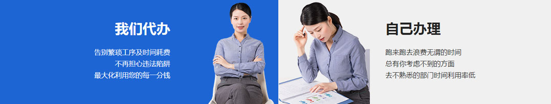 山西晉城市公司注冊電話17303566529、山西晉城市公司注銷、山西晉城市個體戶營業執照代辦、山西晉城市代理記賬、山西晉城市食品經營許可證代辦